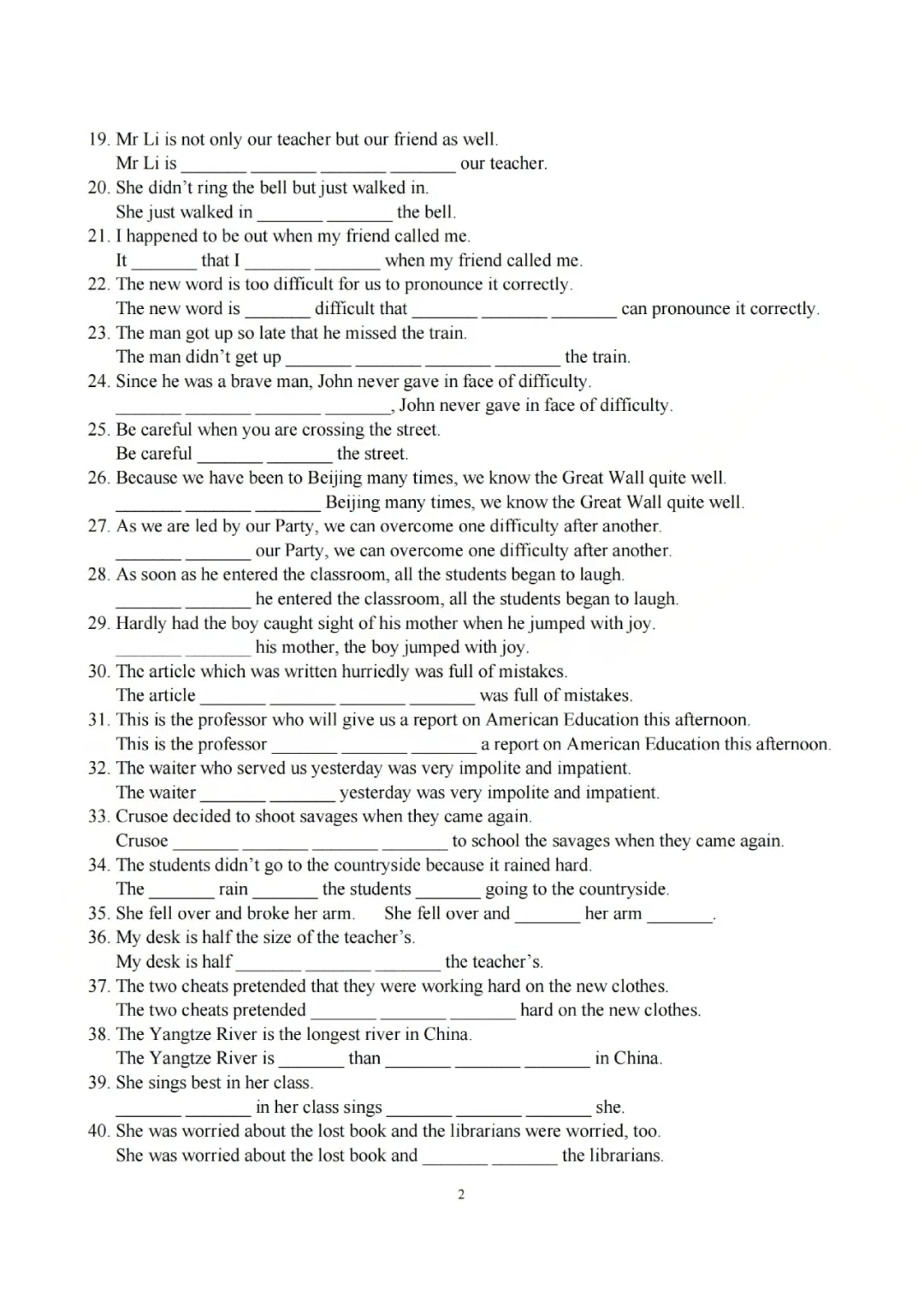 上外附中英语中考衔接语法、词形转换、句型转换、初中英语词组综合汇编 第36张