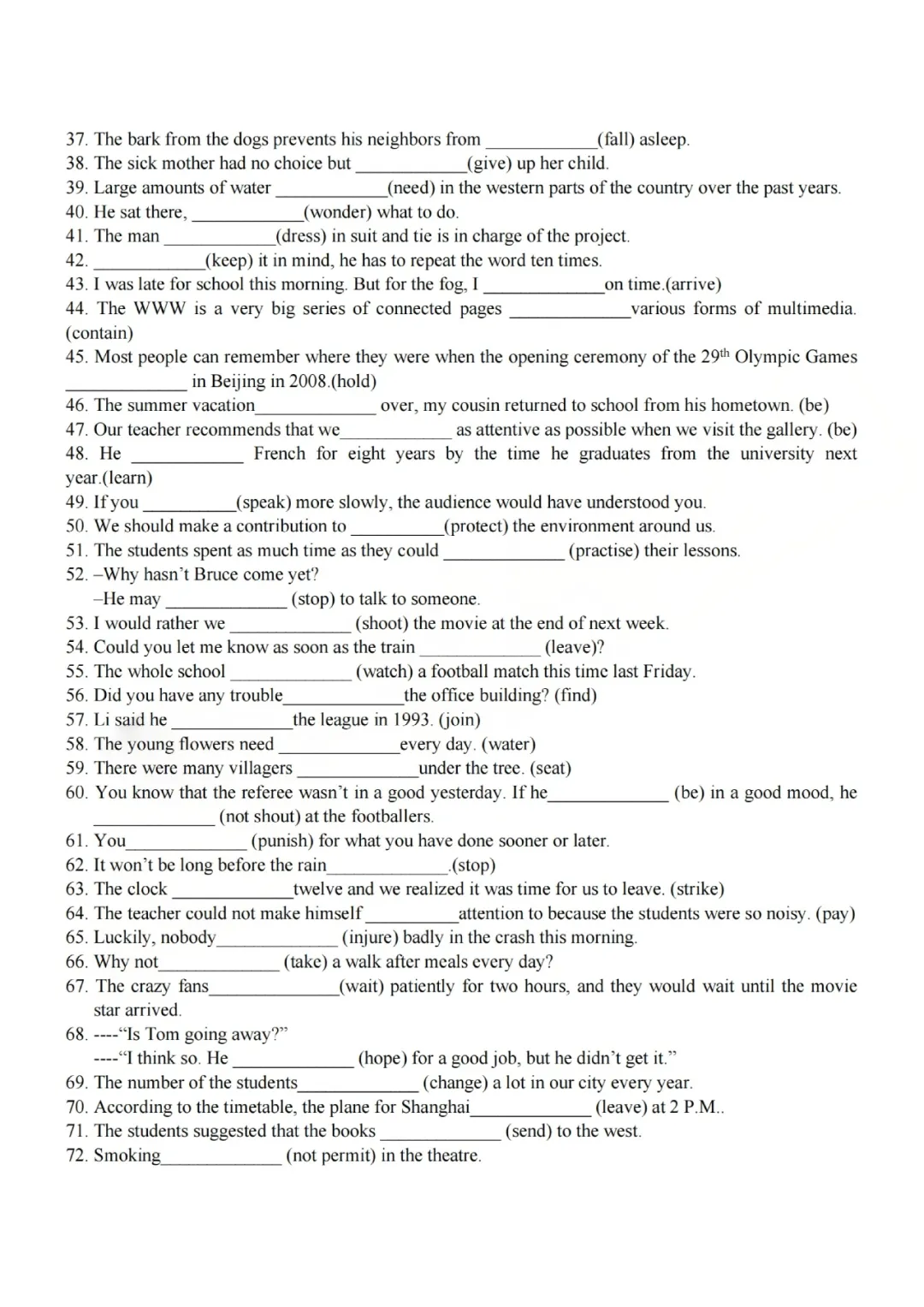 上外附中英语中考衔接语法、词形转换、句型转换、初中英语词组综合汇编 第39张