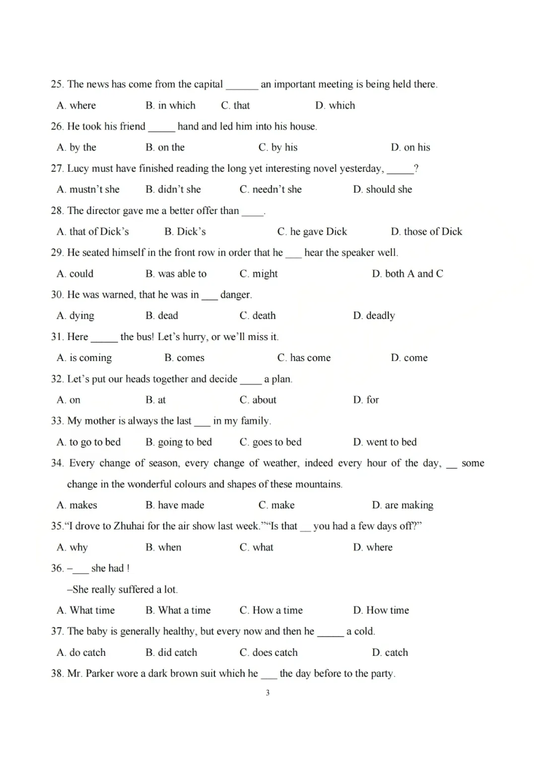 上外附中英语中考衔接语法、词形转换、句型转换、初中英语词组综合汇编 第43张