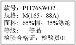2026年中考化学一轮复习知识点讲解——化学与生活 第18张