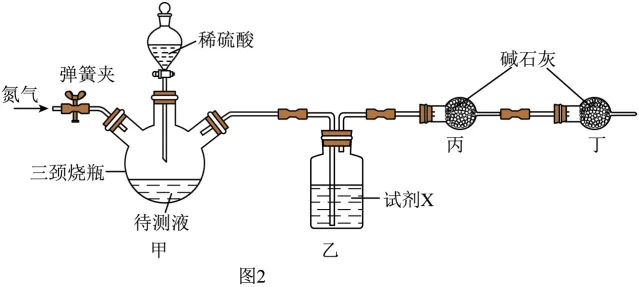2026年中考化学一轮复习知识点讲解——化学与生活 第22张