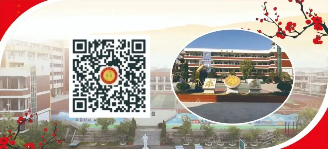 家校携手“赢”接中考——梅岭中学召开2026届毕业班家长会 第4张