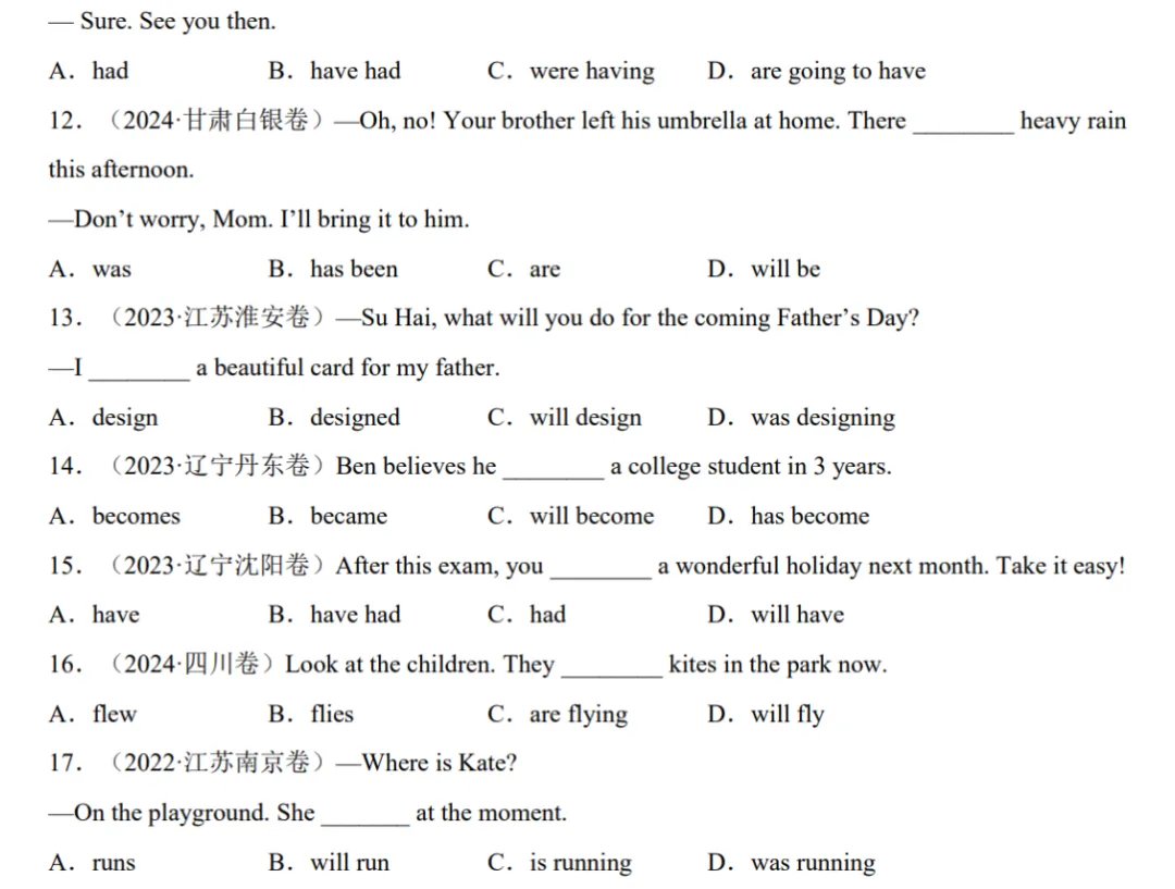 (公众号)中考第二轮复习-专题02 单选之动词的时态及语态 第3张