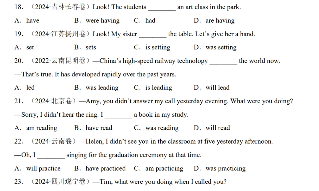 (公众号)中考第二轮复习-专题02 单选之动词的时态及语态 第4张