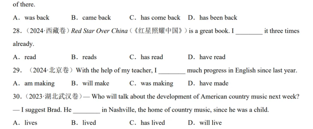 (公众号)中考第二轮复习-专题02 单选之动词的时态及语态 第5张