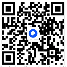 2024年四川省乐山市中考试卷(9科)+答案(文末有word+pdf电子版免费下载) 第7张