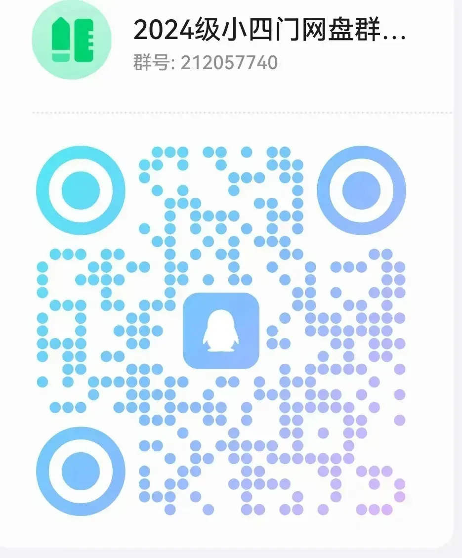 开学考|河北各地九年级中考开学考汇总(0308,后附PDF打印版下载链接) 第4张