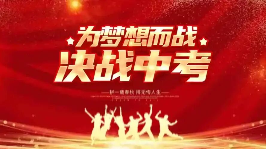 2026中考英语词汇突破系列—30天记背21(附音频) 第2张