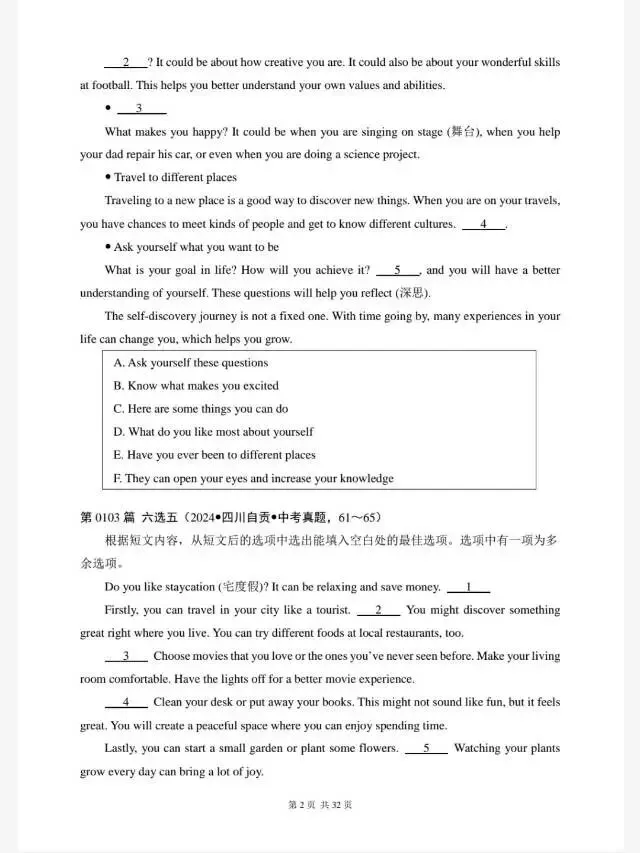 中考英语《阅读还原》300篇(历年中考真题汇编101-120篇)六选五 第2张