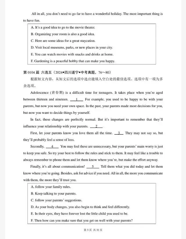 中考英语《阅读还原》300篇(历年中考真题汇编101-120篇)六选五 第3张