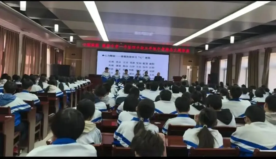 平谷四中复盘:一堂中考动员课的底层逻辑与“光”的回响 第2张