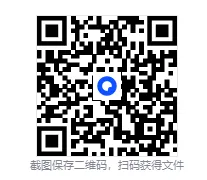 2025年安徽省安庆市太湖五校联考中考数学三模试卷 第34张