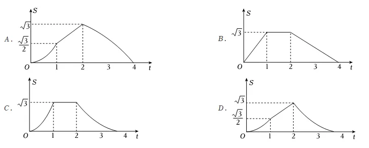 2025年安徽省合肥四十五中本部中考数学四模试卷 第17张