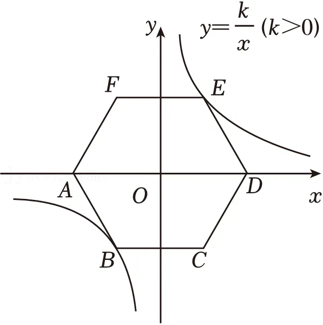 2025年安徽省合肥四十五中本部中考数学四模试卷 第20张