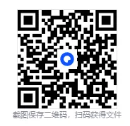 2025年安徽省合肥四十五中本部中考数学四模试卷 第36张