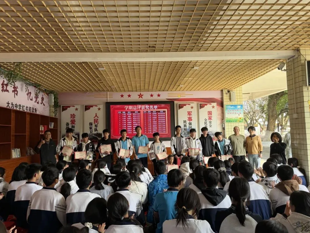 一马当先逐梦行 凝心聚力赴中考——犁市大为中学九年级学生备考动员大会顺利开展 第20张