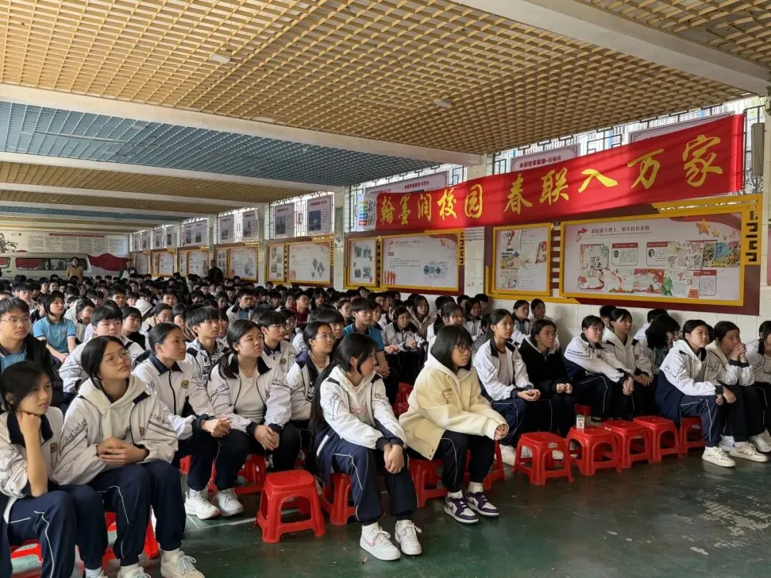 一马当先逐梦行 凝心聚力赴中考——犁市大为中学九年级学生备考动员大会顺利开展 第22张