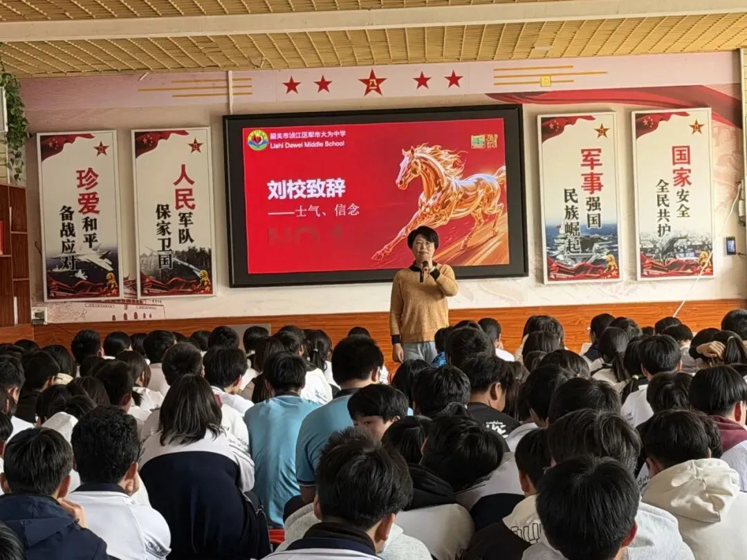 一马当先逐梦行 凝心聚力赴中考——犁市大为中学九年级学生备考动员大会顺利开展 第27张