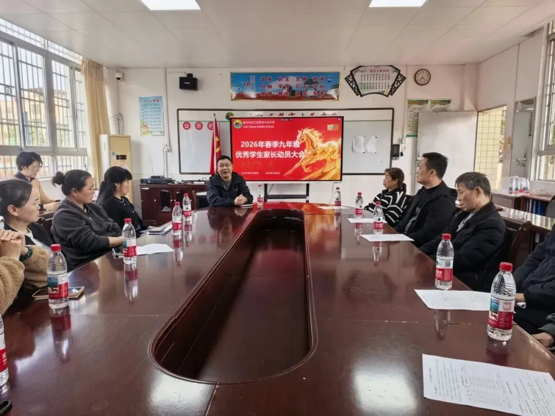 一马当先逐梦行 凝心聚力赴中考——犁市大为中学九年级学生备考动员大会顺利开展 第37张