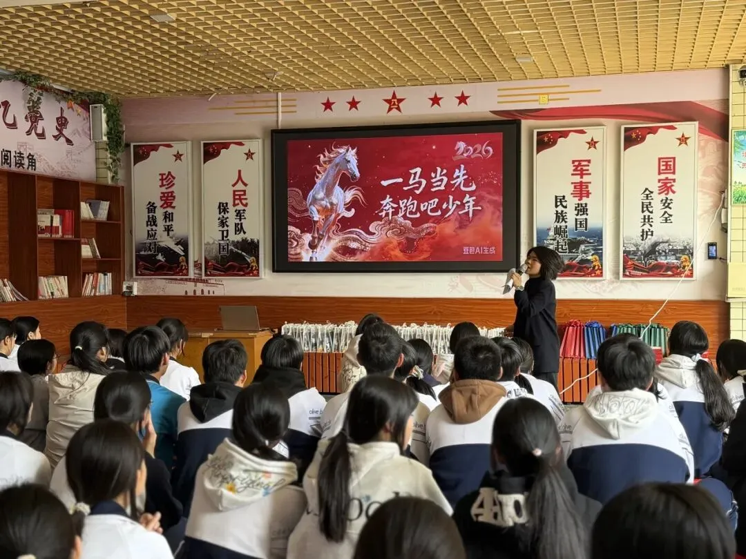 一马当先逐梦行 凝心聚力赴中考——犁市大为中学九年级学生备考动员大会顺利开展 第42张