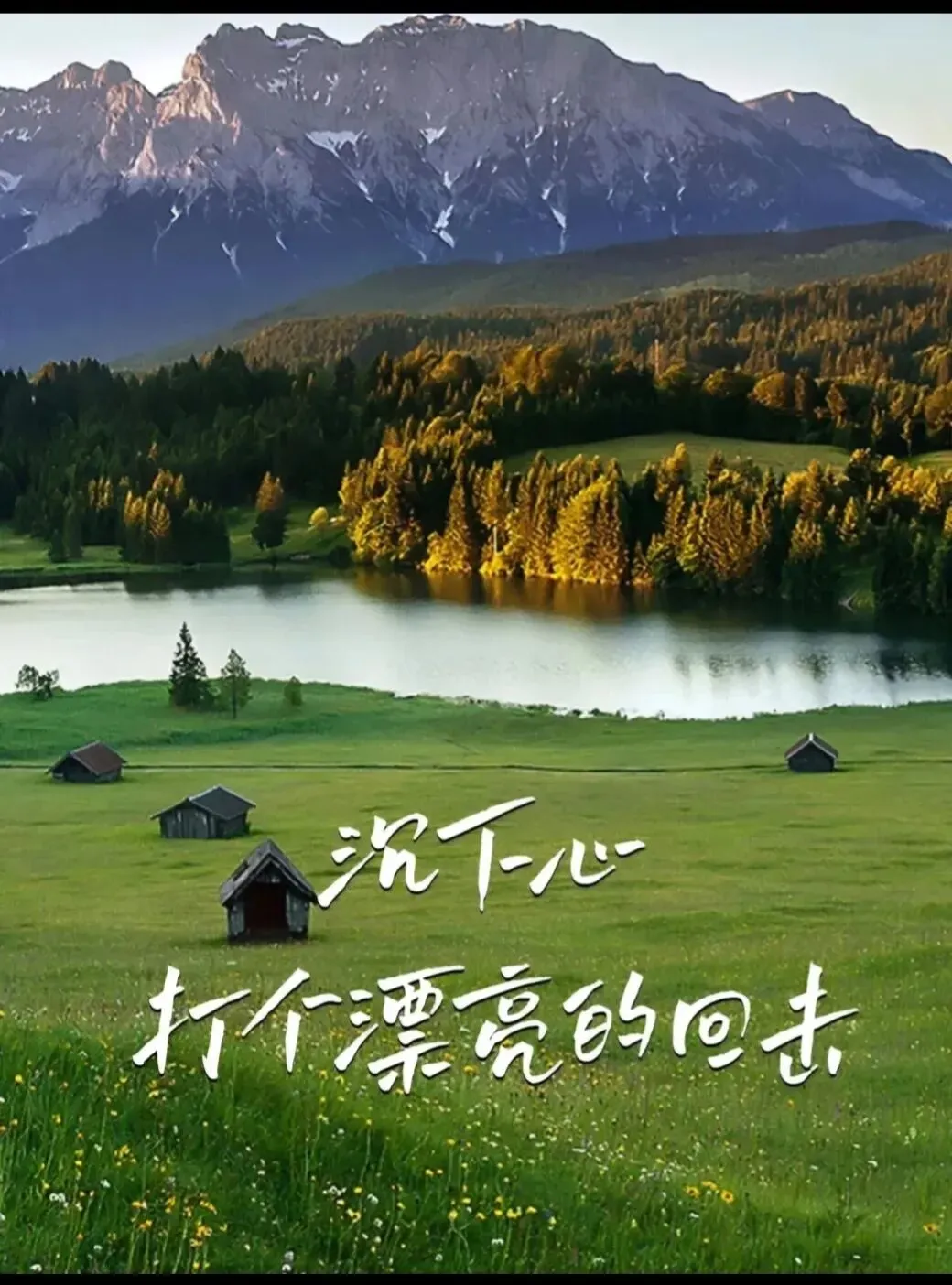 河南中考历史冲刺策略 第2张