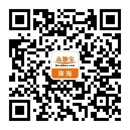 2026珠海中考明起报名!报名入口→ 第10张