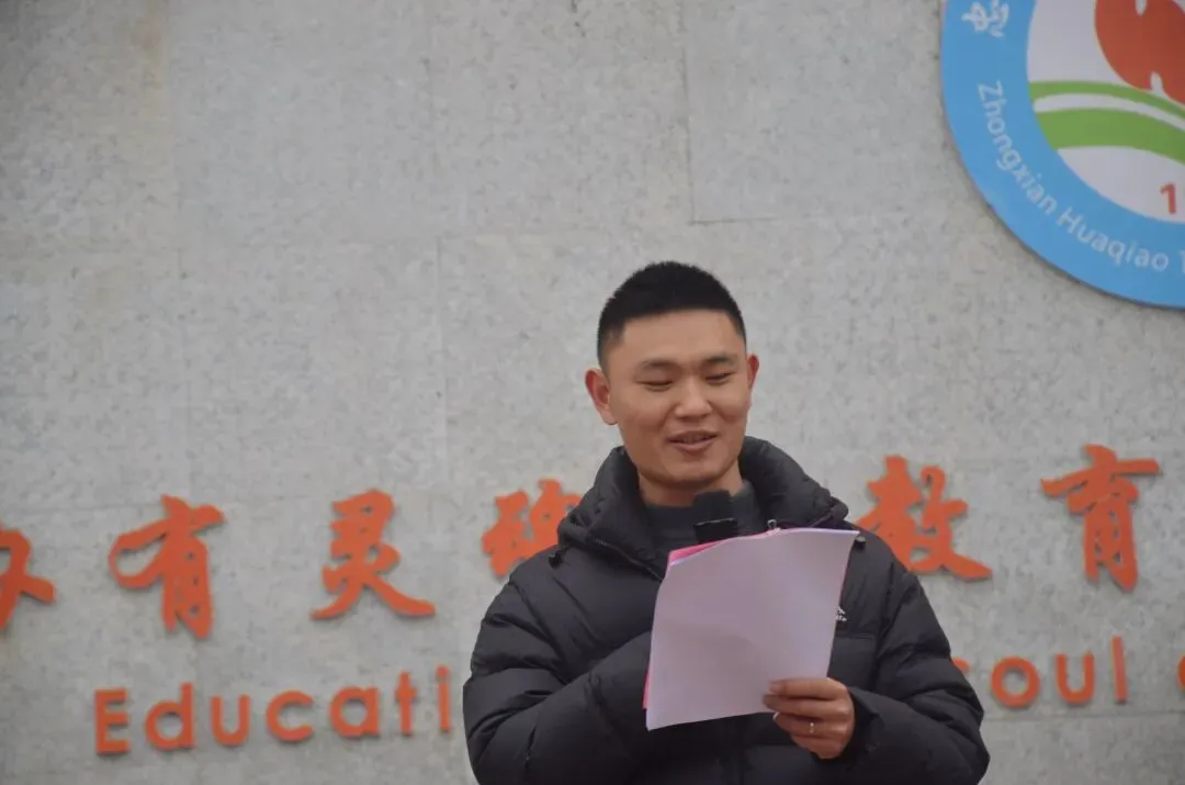 花桥镇中初2023级决战中考百日誓师 第5张