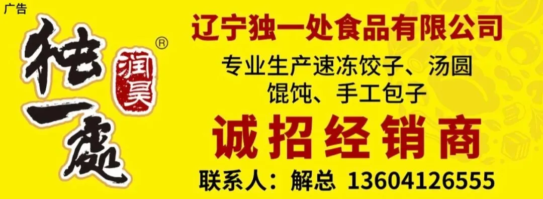 事关孩子升学!2026中考报名政策,岫岩家长必看! 第3张