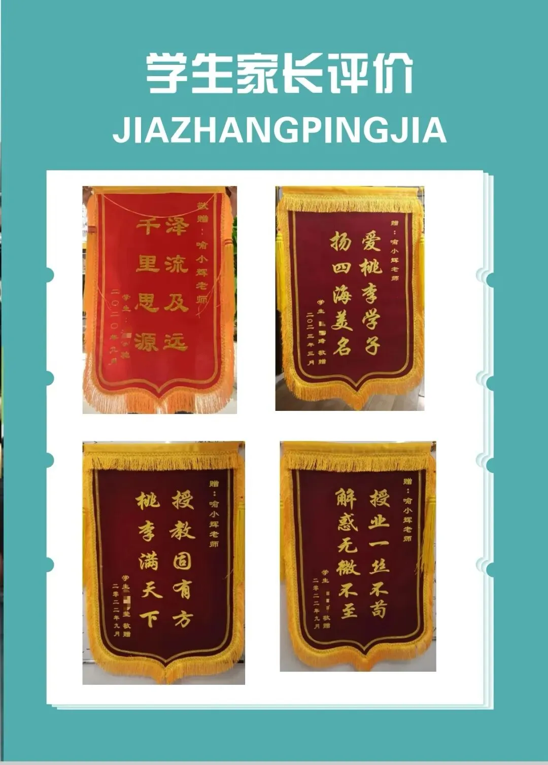 武汉四调中考数学专题简析!二次函数多结论问题,如何备考才高效? 第6张