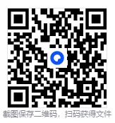 【重点推荐】中考数学几何模型归纳(五) 第6张