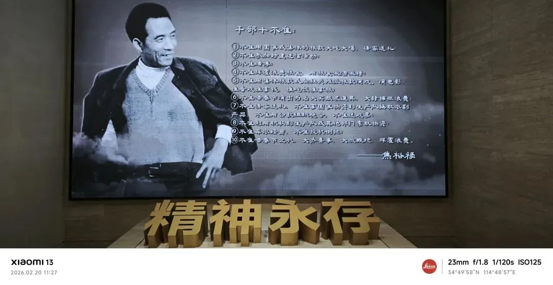 中考阅读理解/《我的父亲焦裕禄》 第3张