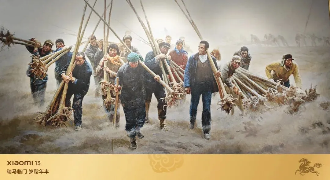 中考阅读理解/《我的父亲焦裕禄》 第4张