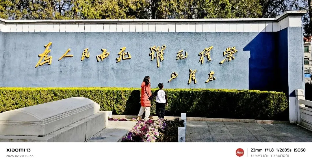 中考阅读理解/《我的父亲焦裕禄》 第6张