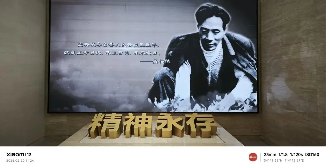 中考阅读理解/《我的父亲焦裕禄》 第9张