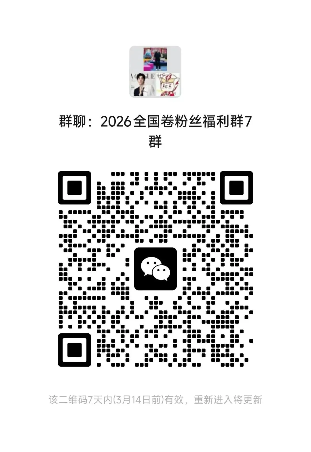全国物理全省卷中考研究报告难度对比和压轴题分析 第10张