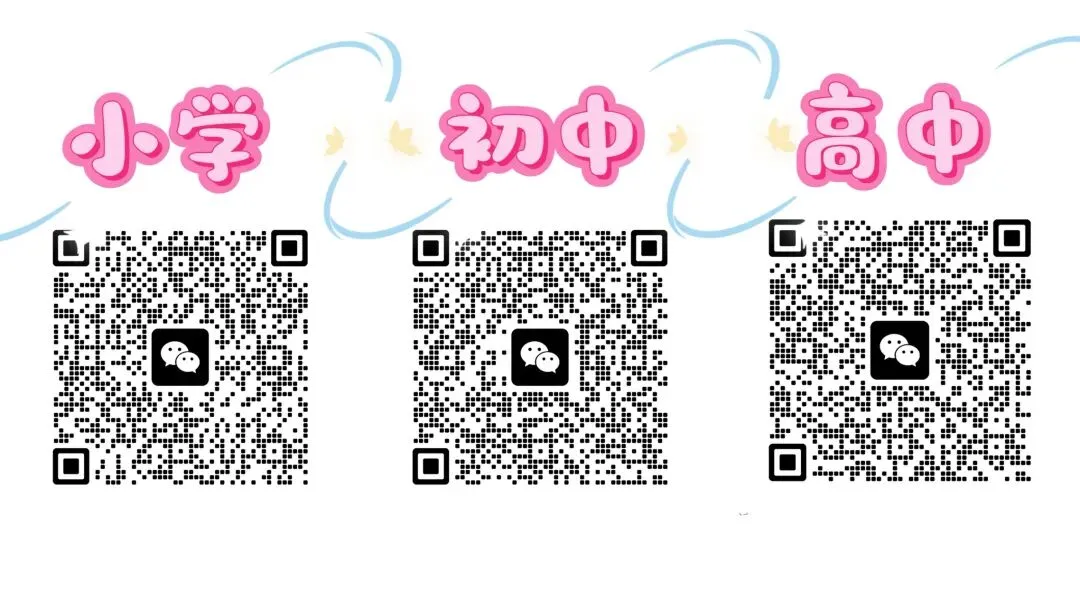 2026苏州中考有新变化?!(民间版) 第10张