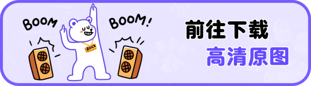 壁纸|中考顺利壁纸 第13张