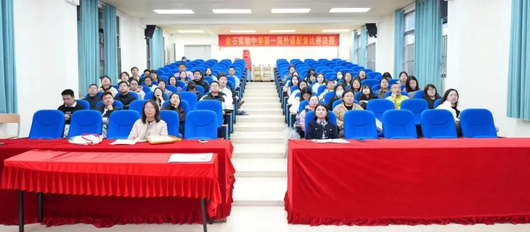 厉兵秣马启新程,同心聚力赢中考——初三年级全体教师会议暨期末成绩分析会议 第6张