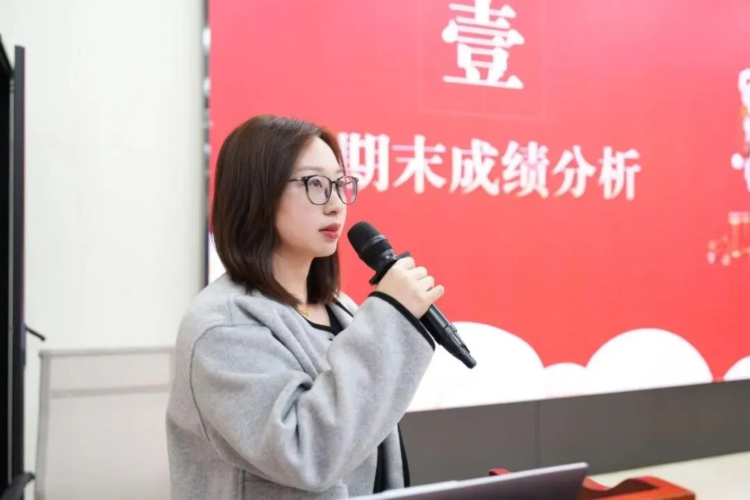 厉兵秣马启新程,同心聚力赢中考——初三年级全体教师会议暨期末成绩分析会议 第7张