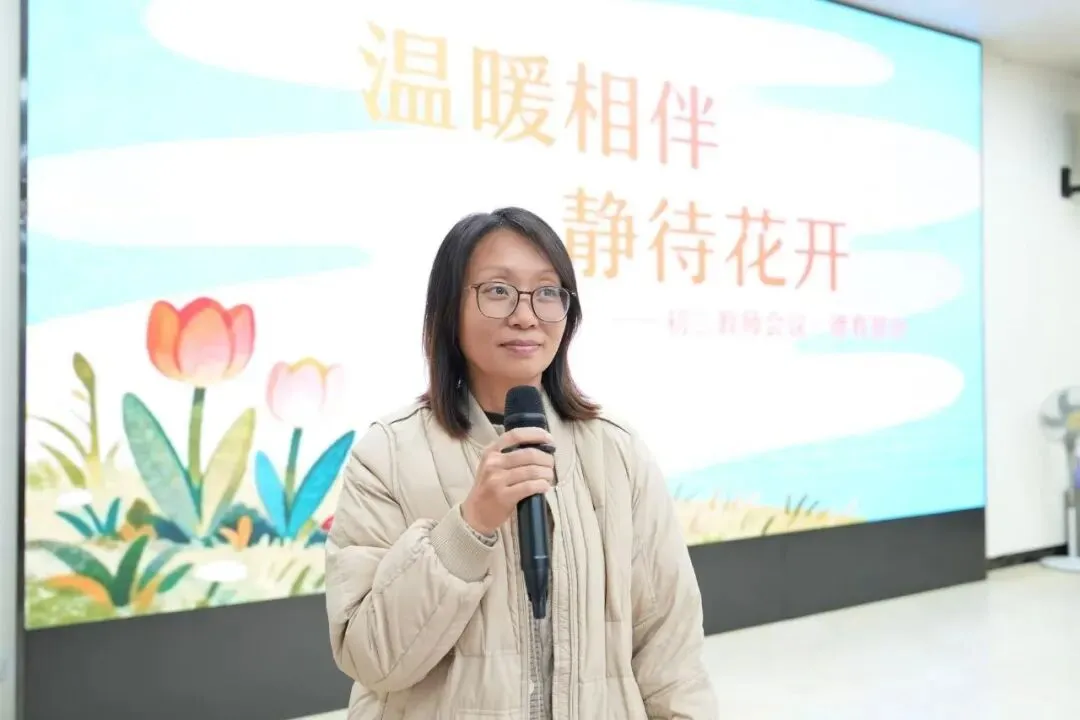 厉兵秣马启新程,同心聚力赢中考——初三年级全体教师会议暨期末成绩分析会议 第8张