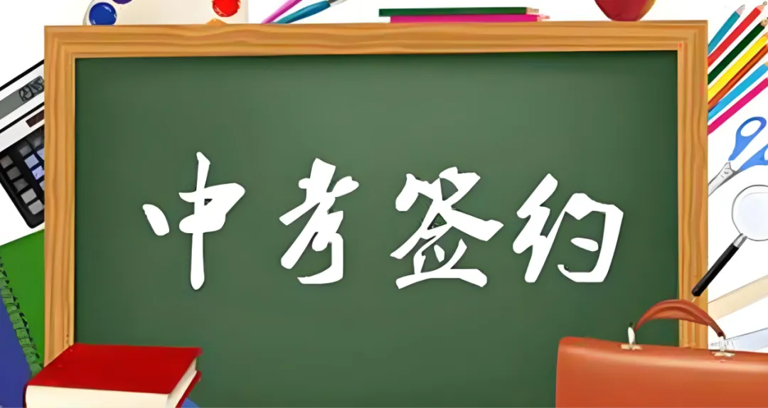 【备战中考】|2026届九年级历史中考备考复习规划 第2张