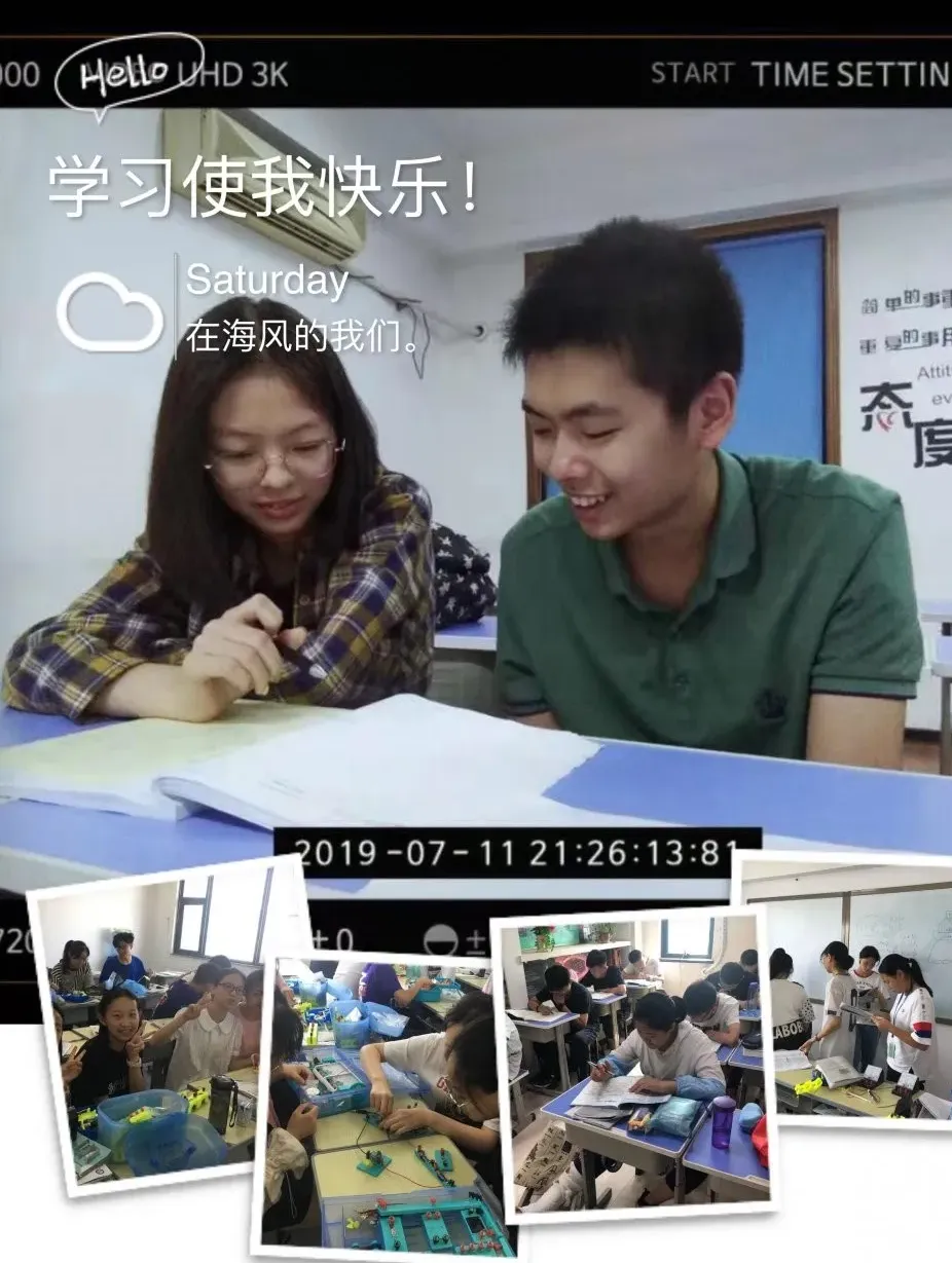 2026届中考全日制,百天冲刺 第30张