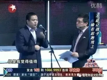 2026年山西中考语文命题的团队组成、流程、核心考点(参考25年) 第16张