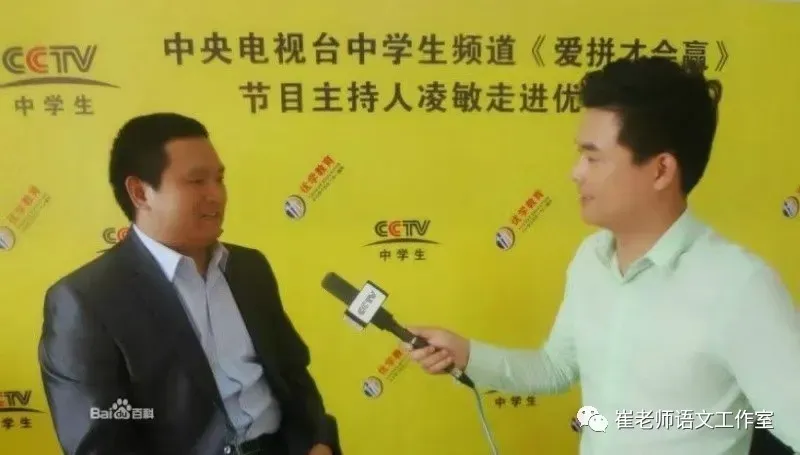 2026年山西中考语文命题的团队组成、流程、核心考点(参考25年) 第19张