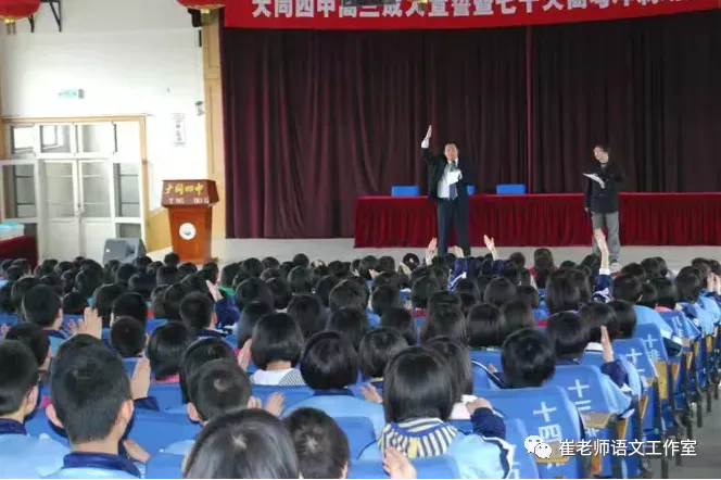 2026年山西中考语文命题的团队组成、流程、核心考点(参考25年) 第21张