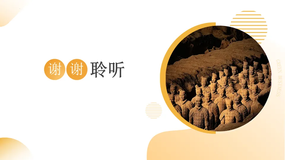 【中考复习】|专题09:近代化的早期探索与民族危机的加剧 第42张