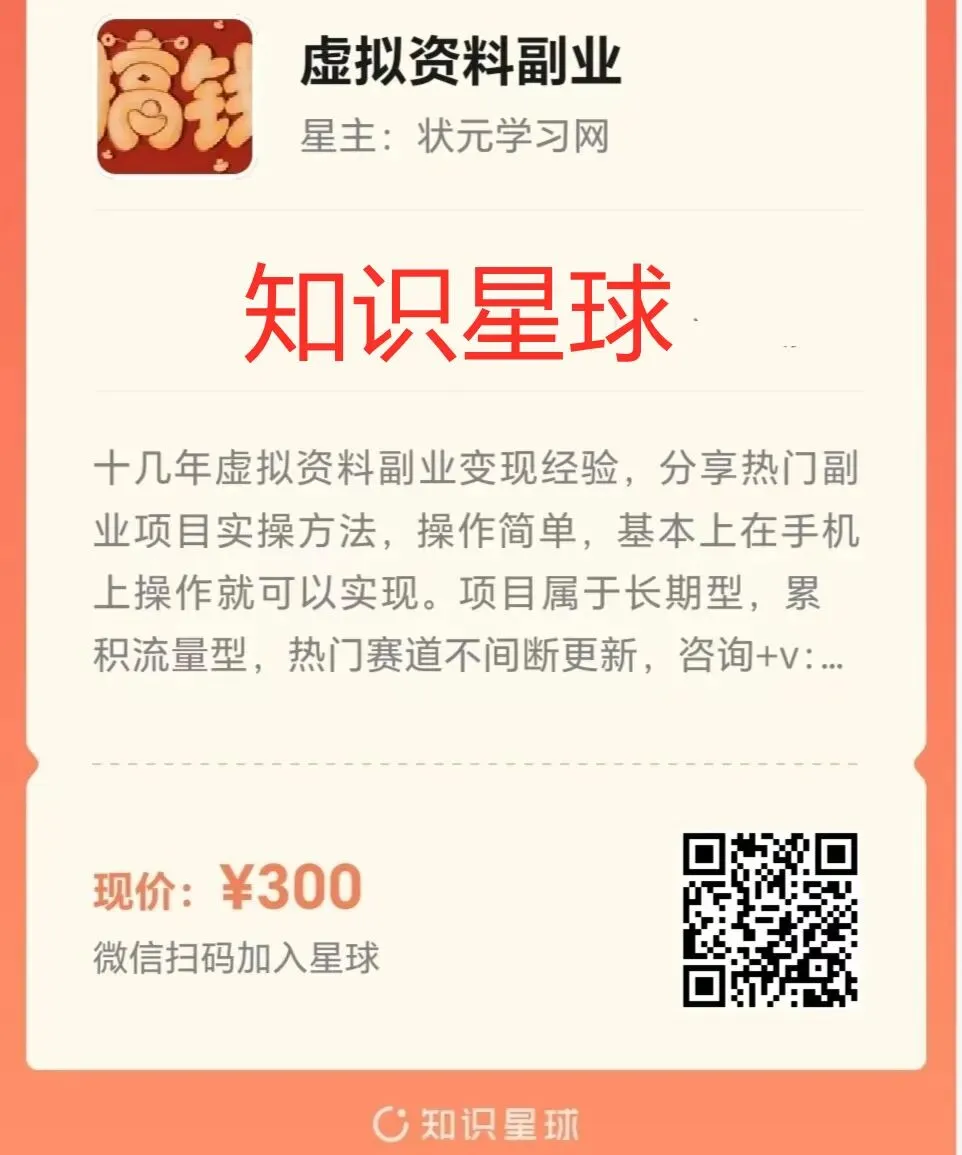 初三中考百日誓师大会主题班会100天如夏花般绚烂PPT课件文稿 第13张