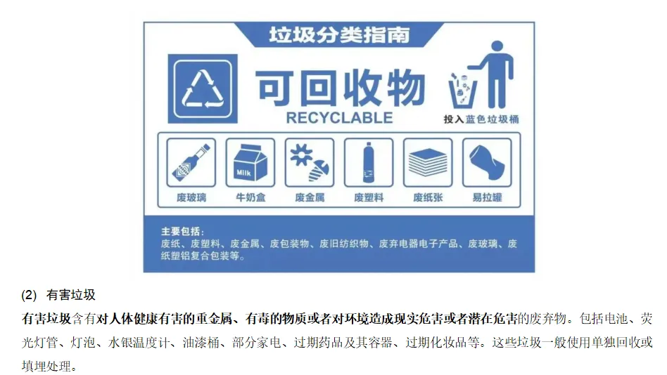 2026年中考化学复习知识点——金属 第19张