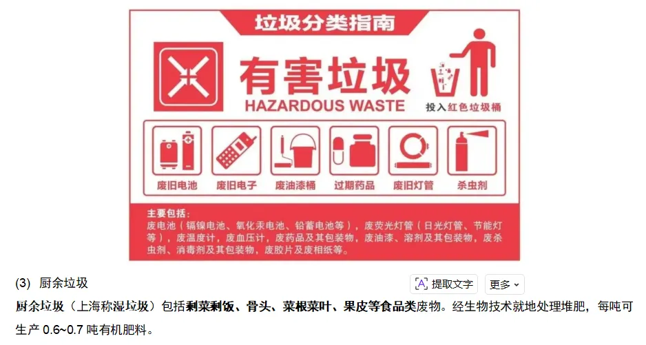 2026年中考化学复习知识点——金属 第20张