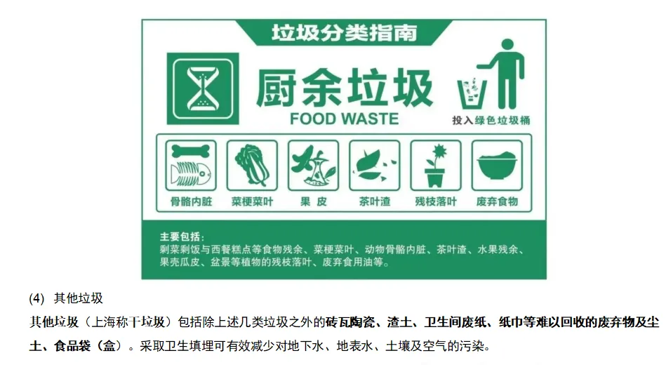 2026年中考化学复习知识点——金属 第21张